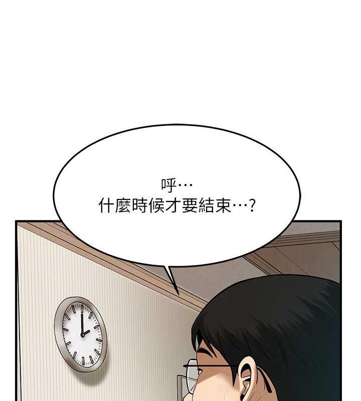 [韩国漫画] 街头干架王 剧情,熟女人妻#[131P]-7