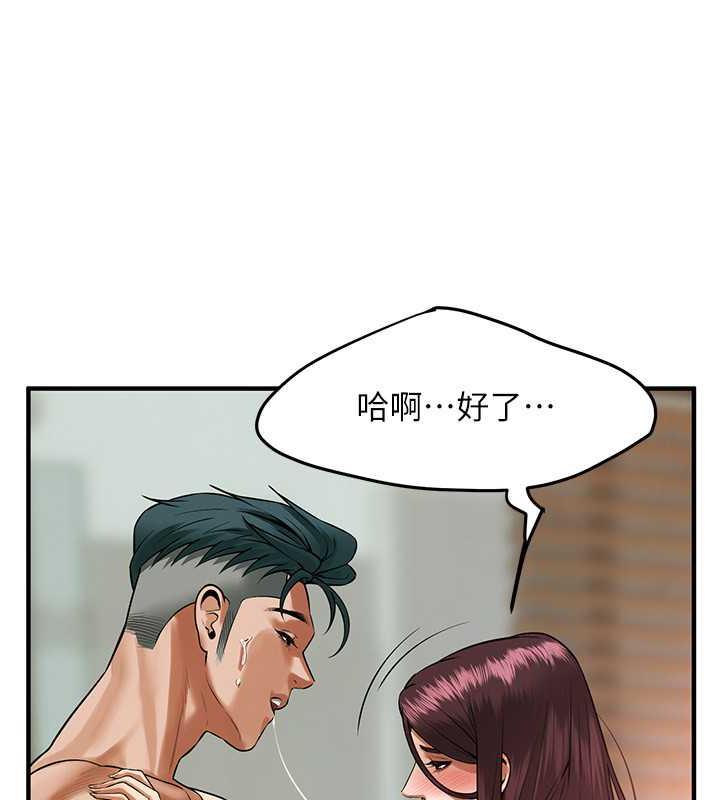 [韩国漫画] 街头干架王 剧情,熟女人妻#[131P]-72