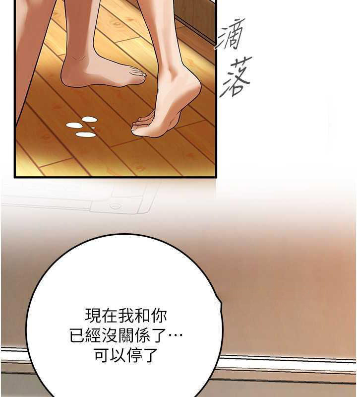 [韩国漫画] 街头干架王 剧情,熟女人妻#[131P]-75