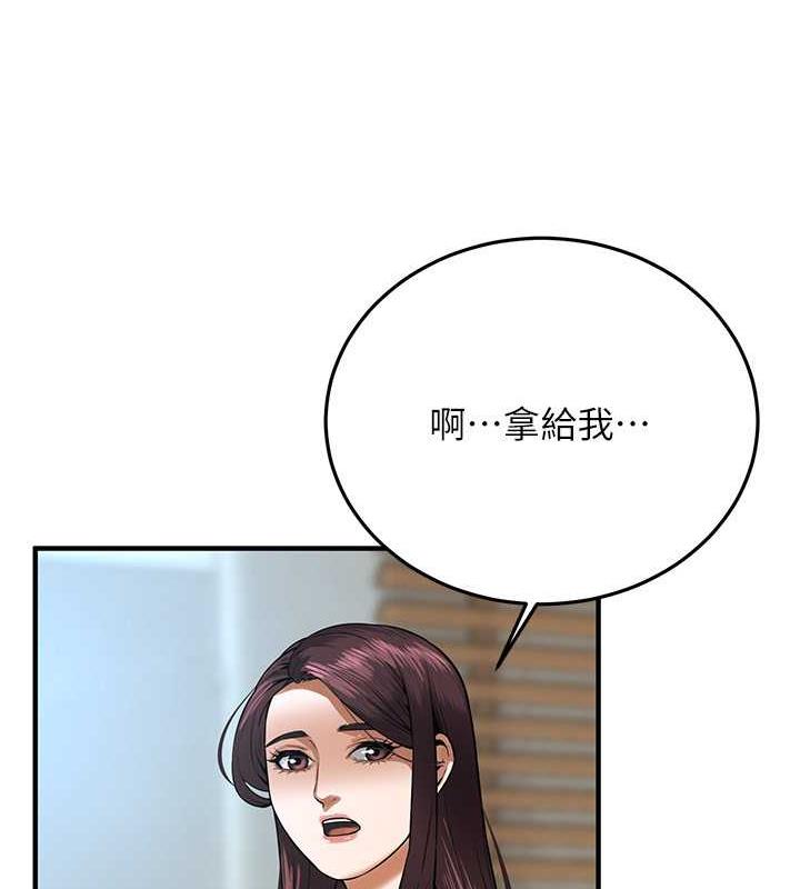 [韩国漫画] 街头干架王 剧情,熟女人妻#[131P]-88