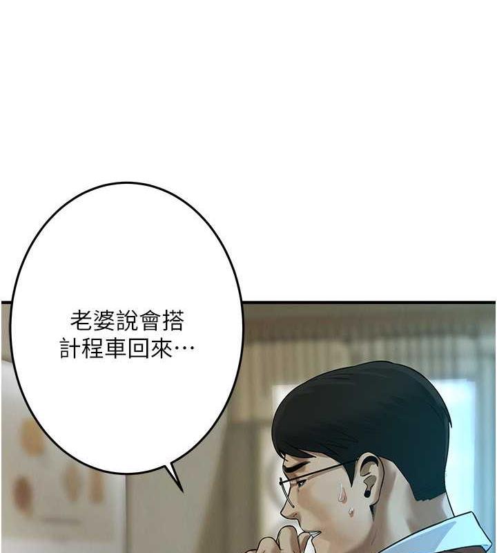 [韩国漫画] 街头干架王 剧情,熟女人妻#[131P]-9
