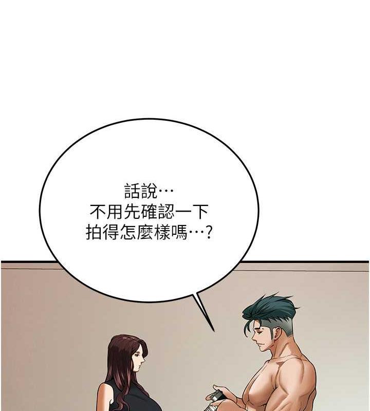[韩国漫画] 街头干架王 剧情,熟女人妻#[131P]-90