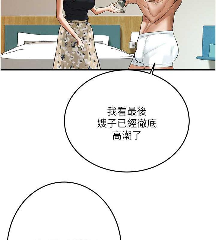 [韩国漫画] 街头干架王 剧情,熟女人妻#[131P]-91