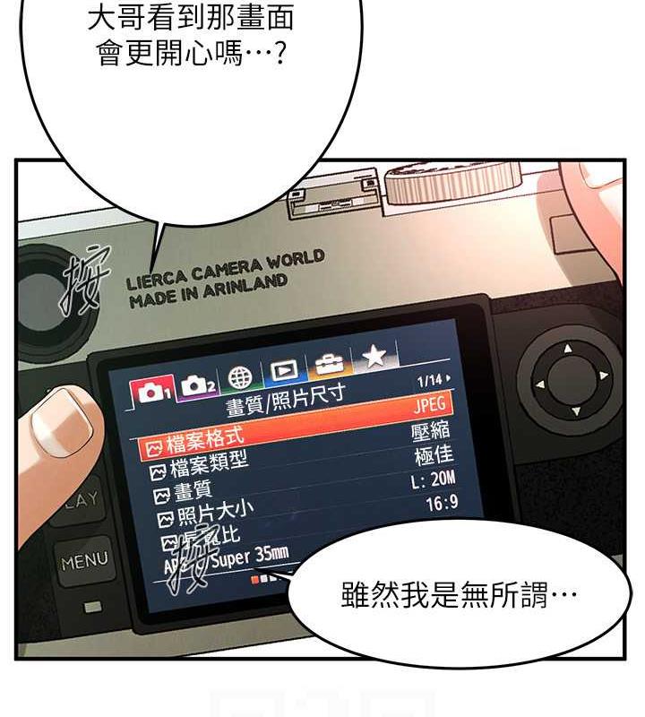 [韩国漫画] 街头干架王 剧情,熟女人妻#[131P]-92