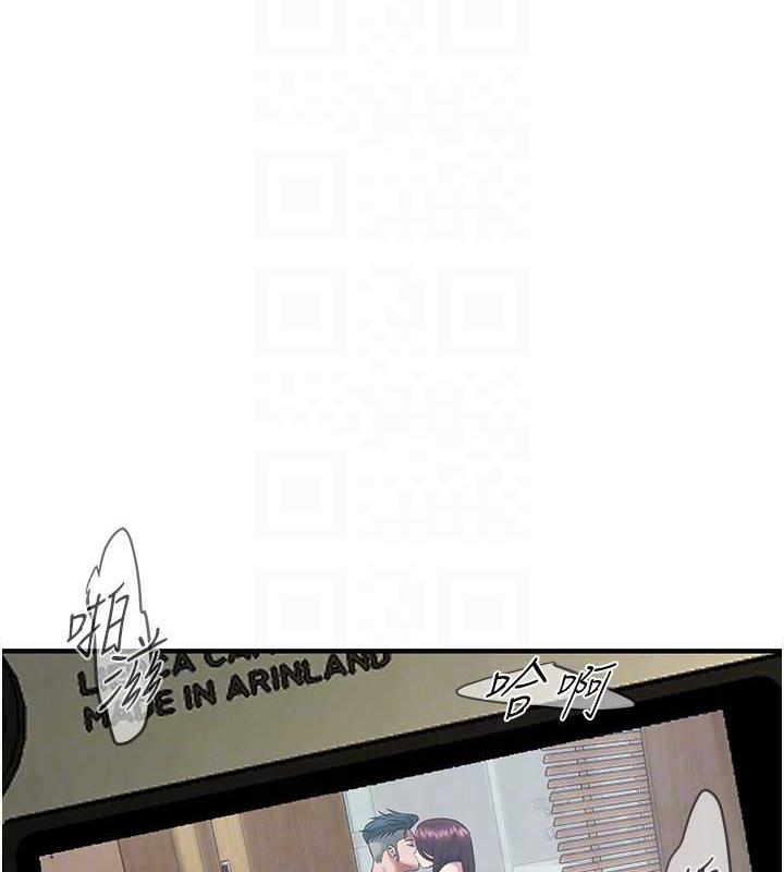 [韩国漫画] 街头干架王 剧情,熟女人妻#[131P]-93