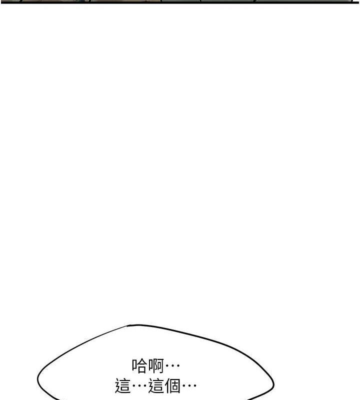 [韩国漫画] 街头干架王 剧情,熟女人妻#[131P]-97