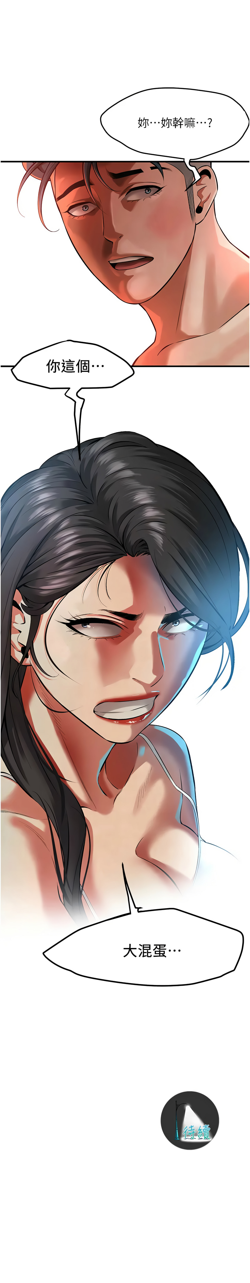 [韩国漫画] 街头干架王 剧情,熟女人妻#[11P]-11