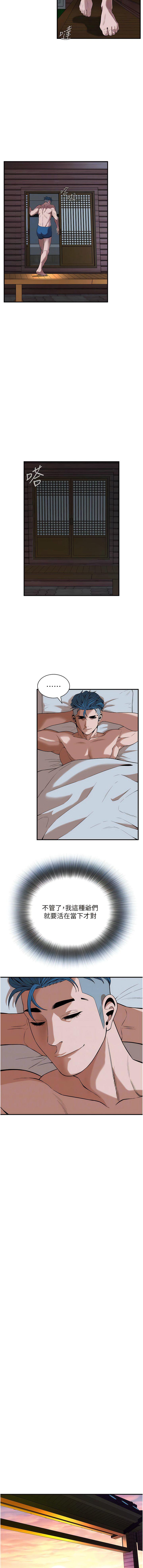 [韩国漫画] 街头干架王 剧情,熟女人妻#[15P]-10