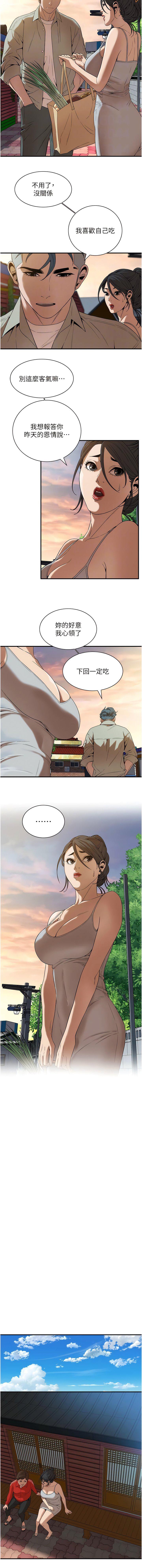 [韩国漫画] 街头干架王 剧情,熟女人妻#[15P]-12