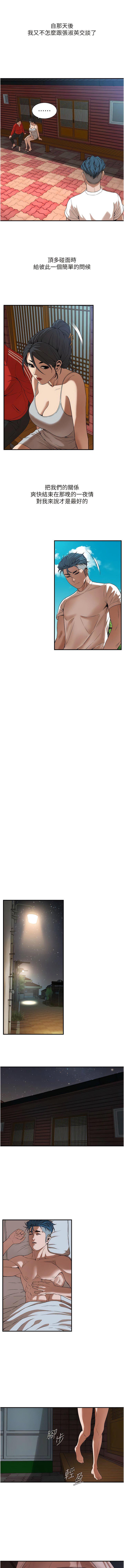 [韩国漫画] 街头干架王 剧情,熟女人妻#[15P]-13