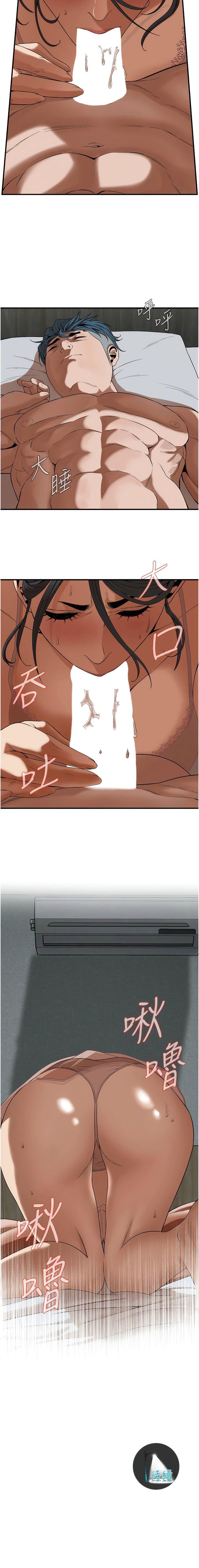 [韩国漫画] 街头干架王 剧情,熟女人妻#[15P]-15