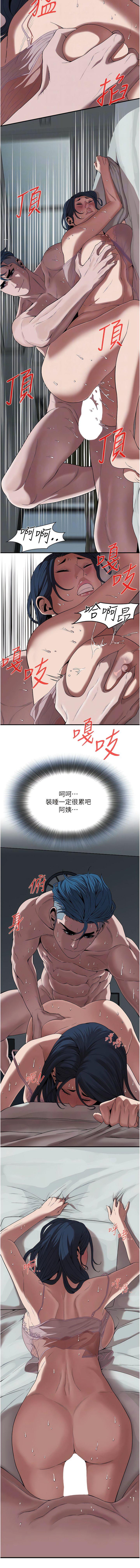 [韩国漫画] 街头干架王 剧情,熟女人妻#[15P]-4