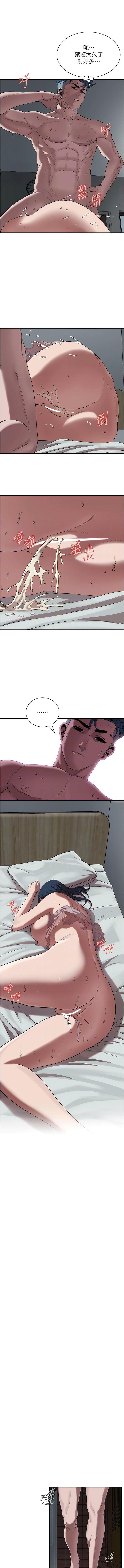 [韩国漫画] 街头干架王 剧情,熟女人妻#[15P]-9