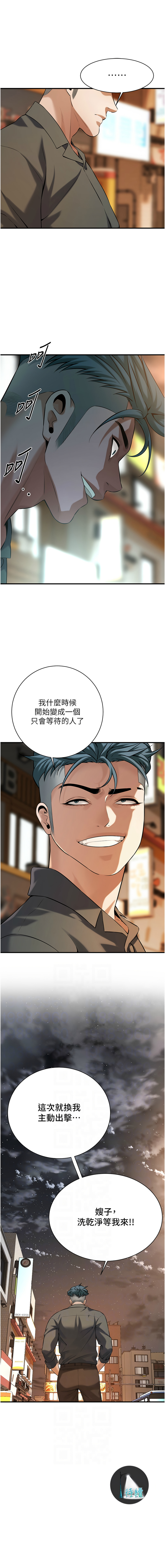 [韩国漫画] 街头干架王 剧情,熟女人妻#[9P]-9