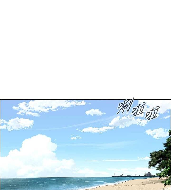 [韩国漫画] 街头干架王 剧情,熟女人妻#[123P]-101