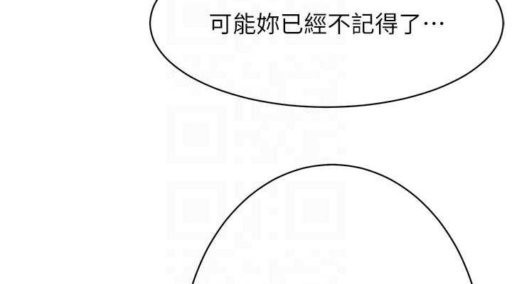 [韩国漫画] 街头干架王 剧情,熟女人妻#[123P]-106