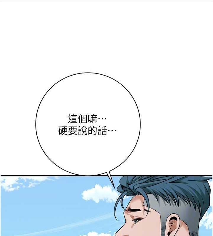 [韩国漫画] 街头干架王 剧情,熟女人妻#[123P]-110