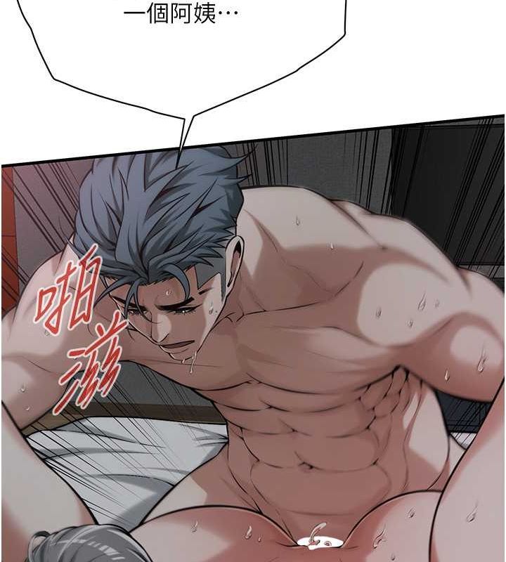 [韩国漫画] 街头干架王 剧情,熟女人妻#[123P]-13