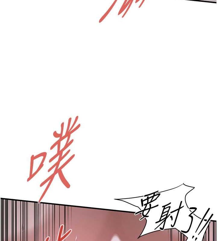 [韩国漫画] 街头干架王 剧情,熟女人妻#[123P]-22
