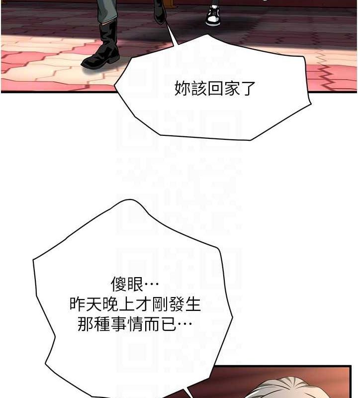 [韩国漫画] 街头干架王 剧情,熟女人妻#[123P]-41