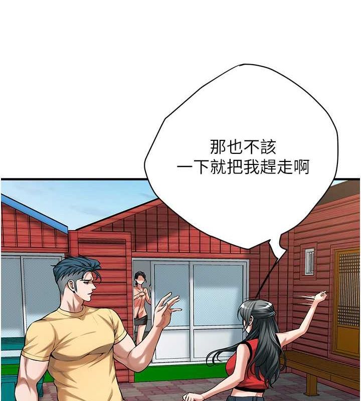 [韩国漫画] 街头干架王 剧情,熟女人妻#[123P]-45