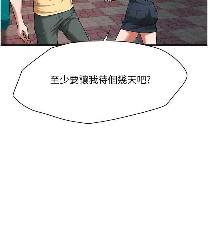 [韩国漫画] 街头干架王 剧情,熟女人妻#[123P]-46