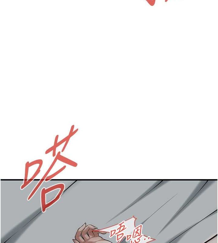 [韩国漫画] 街头干架王 剧情,熟女人妻#[123P]-6