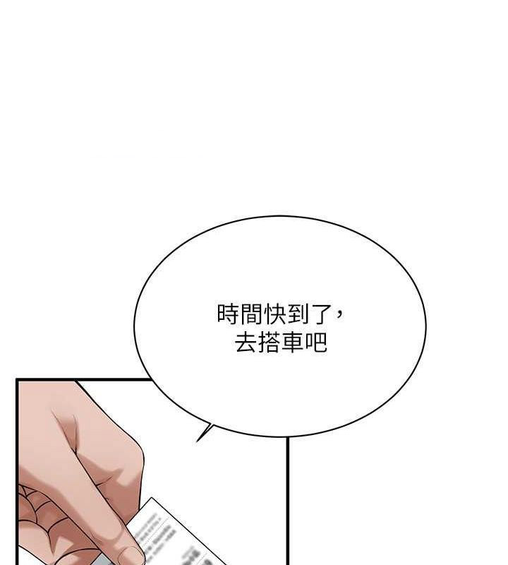 [韩国漫画] 街头干架王 剧情,熟女人妻#[123P]-63