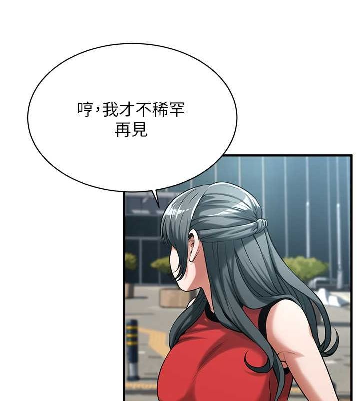 [韩国漫画] 街头干架王 剧情,熟女人妻#[123P]-70