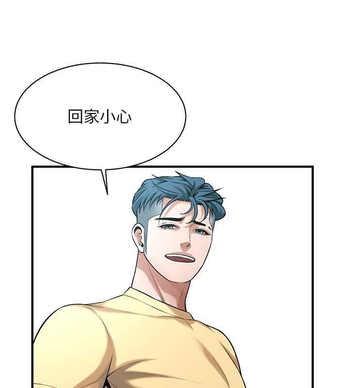 [韩国漫画] 街头干架王 剧情,熟女人妻#[123P]-72