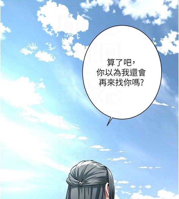 [韩国漫画] 街头干架王 剧情,熟女人妻#[123P]-74