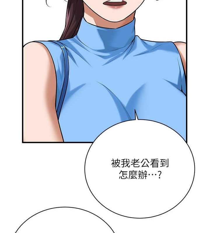 [韩国漫画] 街头干架王 剧情,熟女人妻#[123P]-93