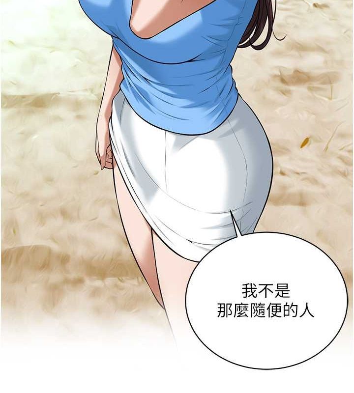 [韩国漫画] 街头干架王 剧情,熟女人妻#[127P]-10