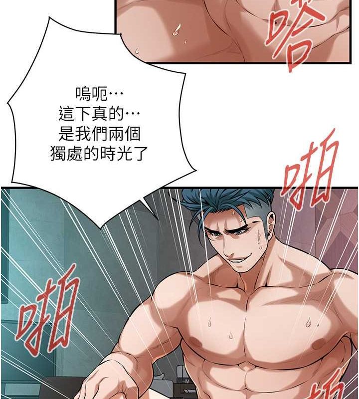 [韩国漫画] 街头干架王 剧情,熟女人妻#[127P]-105