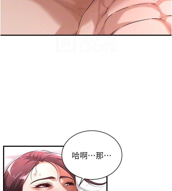 [韩国漫画] 街头干架王 剧情,熟女人妻#[127P]-109