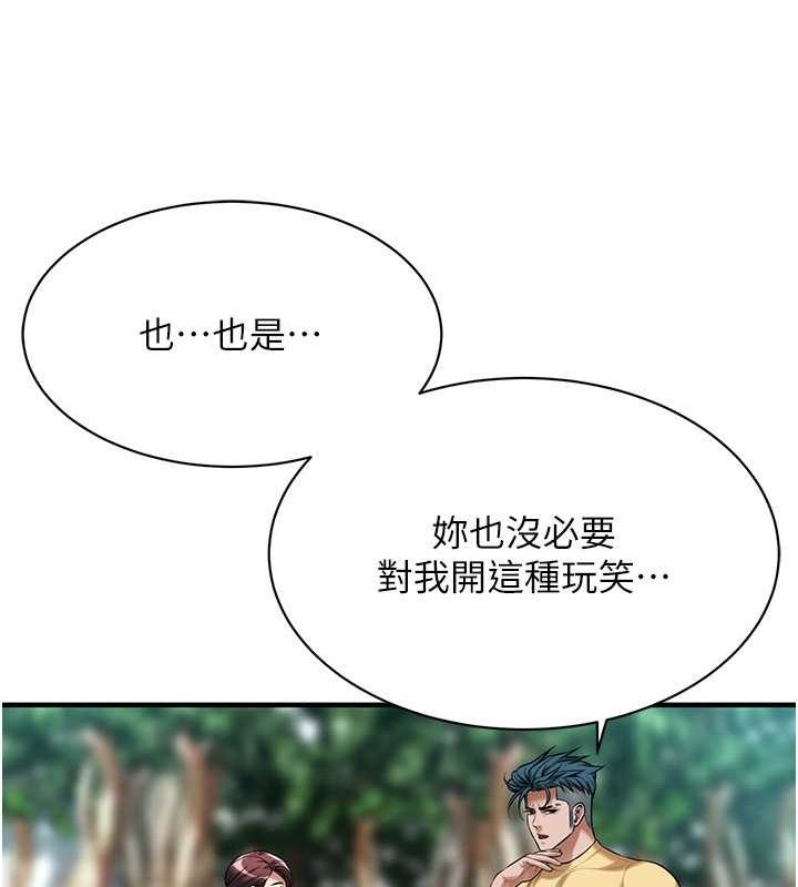 [韩国漫画] 街头干架王 剧情,熟女人妻#[127P]-11