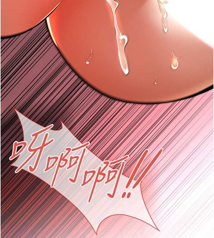 [韩国漫画] 街头干架王 剧情,熟女人妻#[127P]-125