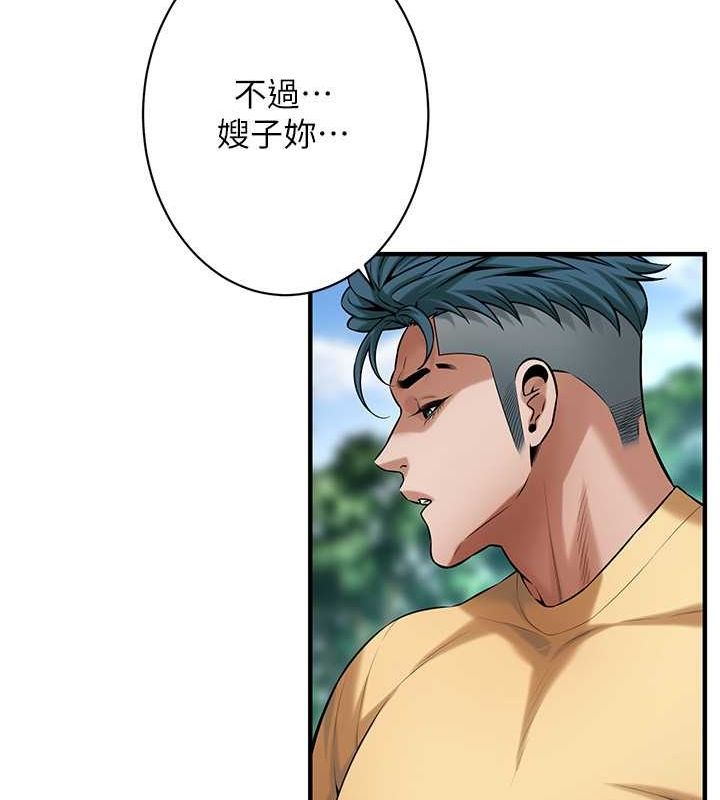 [韩国漫画] 街头干架王 剧情,熟女人妻#[127P]-13