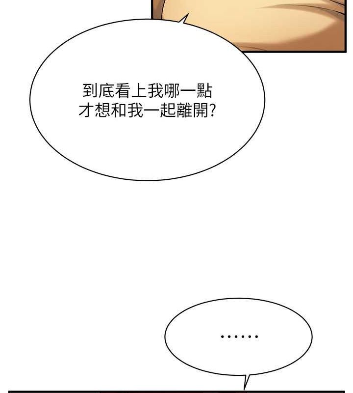 [韩国漫画] 街头干架王 剧情,熟女人妻#[127P]-14