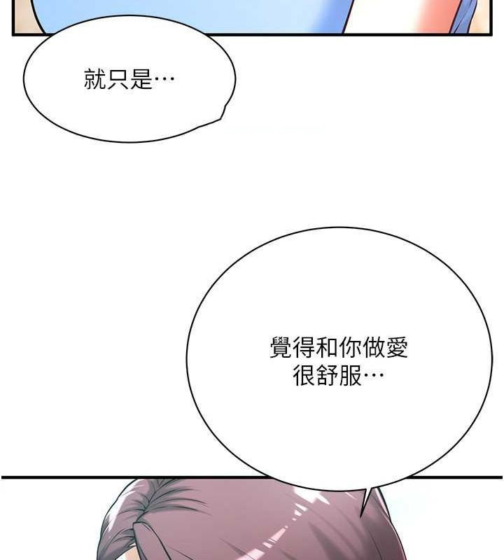 [韩国漫画] 街头干架王 剧情,熟女人妻#[127P]-16