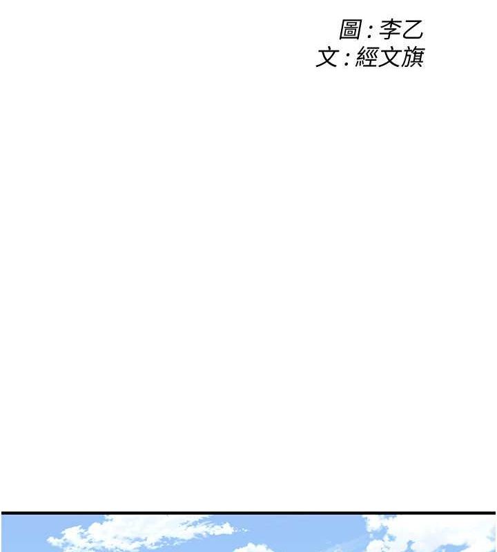 [韩国漫画] 街头干架王 剧情,熟女人妻#[127P]-2