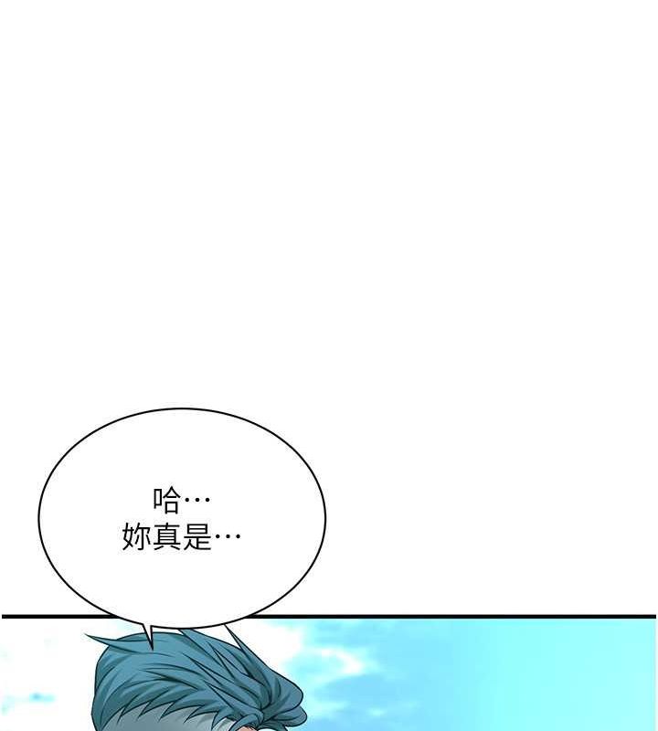 [韩国漫画] 街头干架王 剧情,熟女人妻#[127P]-20