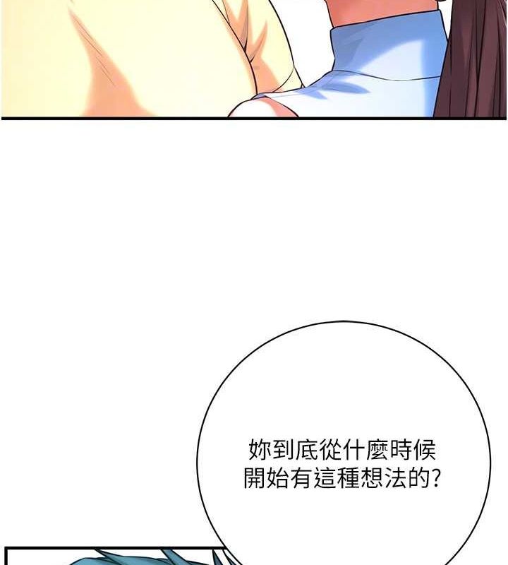 [韩国漫画] 街头干架王 剧情,熟女人妻#[127P]-28