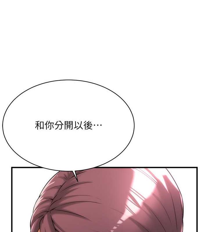 [韩国漫画] 街头干架王 剧情,熟女人妻#[127P]-30