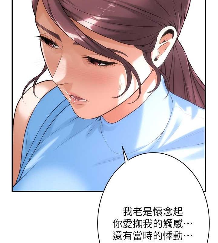 [韩国漫画] 街头干架王 剧情,熟女人妻#[127P]-31