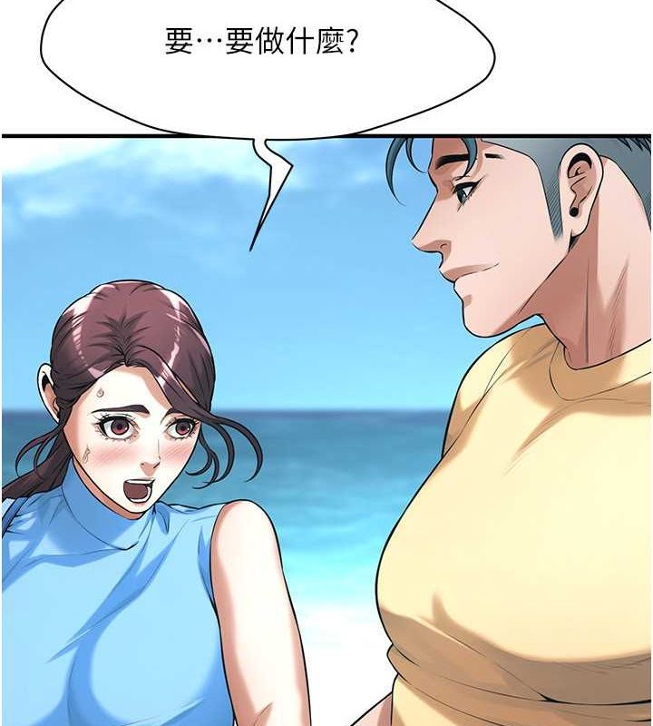 [韩国漫画] 街头干架王 剧情,熟女人妻#[127P]-36