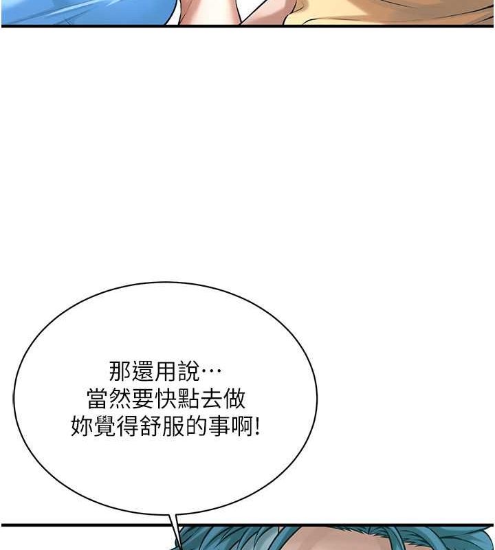 [韩国漫画] 街头干架王 剧情,熟女人妻#[127P]-37
