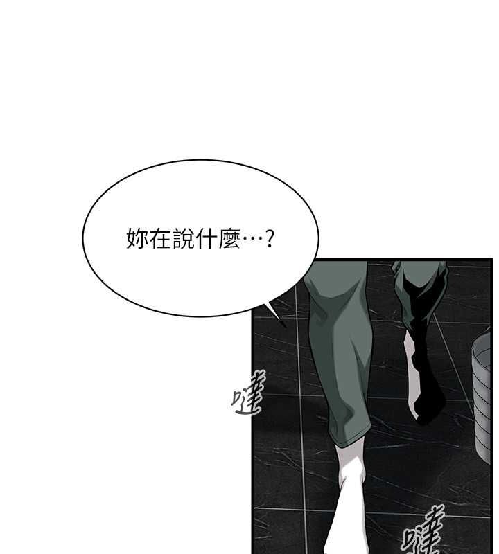 [韩国漫画] 街头干架王 剧情,熟女人妻#[127P]-54