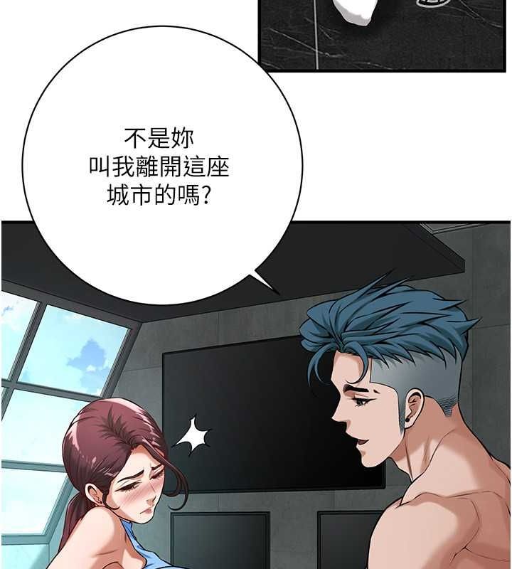[韩国漫画] 街头干架王 剧情,熟女人妻#[127P]-55