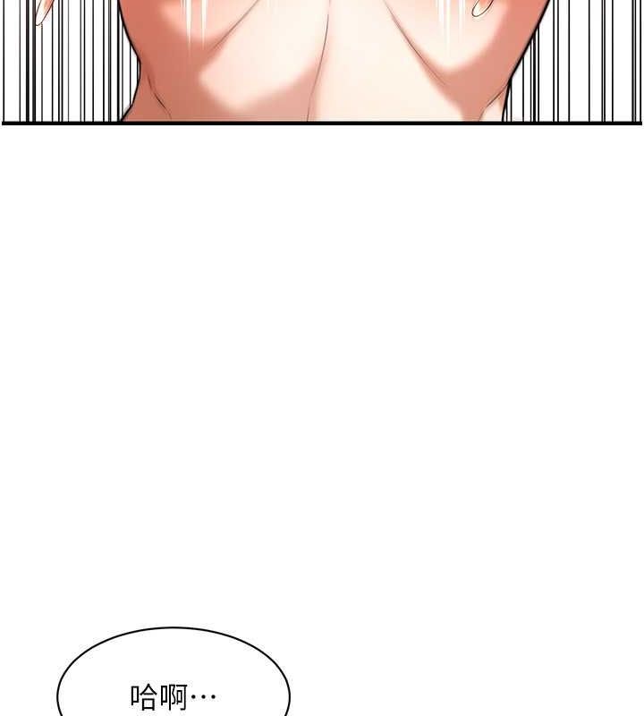 [韩国漫画] 街头干架王 剧情,熟女人妻#[127P]-58
